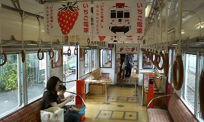 いちご電車車内.jpg