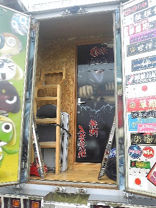 トラックの箱内は　部屋？.jpg