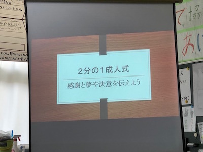 21seijinshiki 2jr.202022.jpg