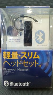 Bluetooth.jpg