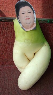 MATSUKO DAIKON.jpg