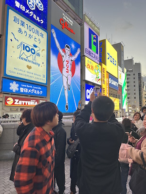 doutonbori 20261.jpg