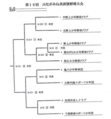 jashibuyosen2020.jpg