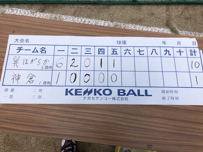 kamikura kekka 20188181.jpg