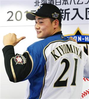 kiyomiya 20193.jpg