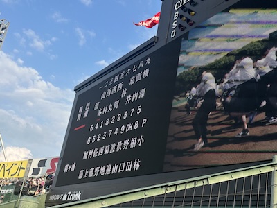 koushien 2menba- 20268.jpg