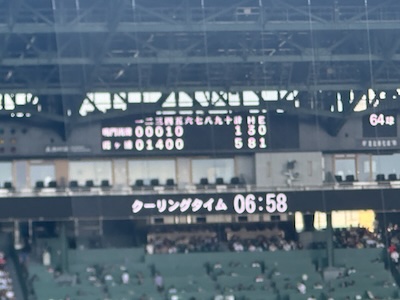 koushien2 tensuu 20268.jpg