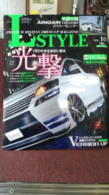 l-style vol10.jpg