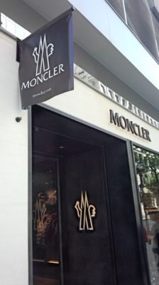 moncler 20120919.jpg