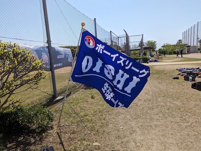 oishi hata 20230422.jpg