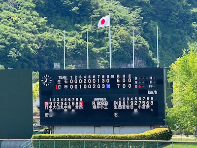 oishi kekka gw20255.jpg