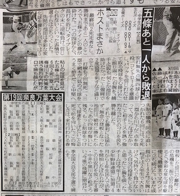 shinbun2019118.jpg