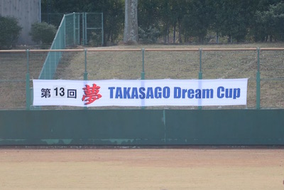 takasago2 202112.jpg