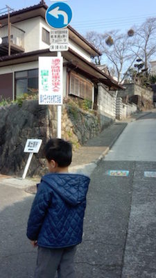 tsuugakuro suneru jr. 2013131.jpg