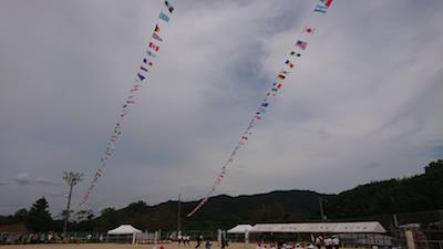 undoukai hata2020103.jpg