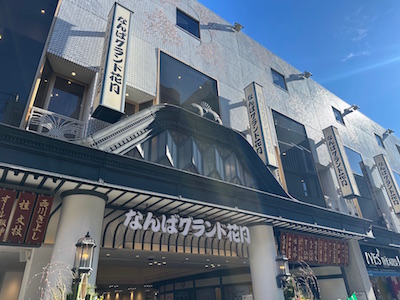 yoshimoto 1 2026.jpg