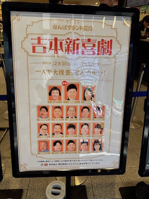 yoshimoto 3 2026.jpg