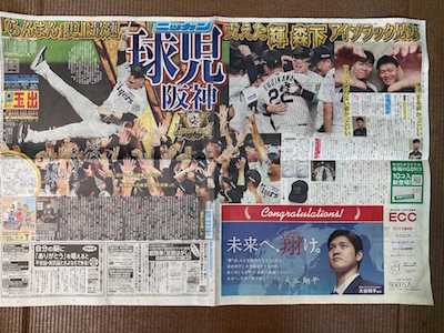 yushou 2025091.jpg
