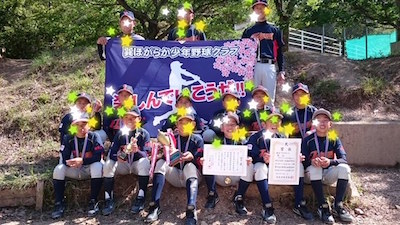 yuushou suposhou jr. 2018429.jpg