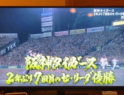 yuushou tv 2025097.jpg